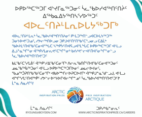 ᐊᐅᓚᑦᑎᔨᒻᒪᕆᒃ ᐅᑭᐅᖅᑕᖅᑐᒥ ᐊᔾᔪᒥᓇᖅᑐᓄᑦ ᓵᓚᖃᐅᓯᐊᖅᑎᑦᑎᔩᑦ